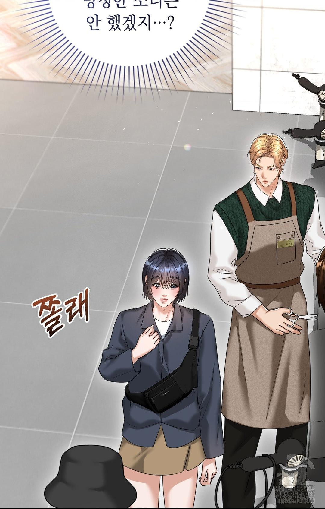 Lets Go For A Shampoo Raw - Chapter 8 [photo 76] - MangaPorn