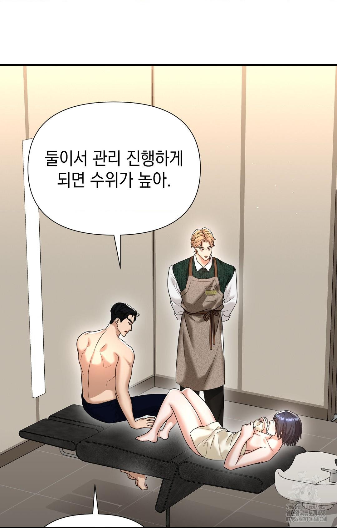 Lets Go For A Shampoo Raw - Chapter 9 [photo 13] - MangaPorn