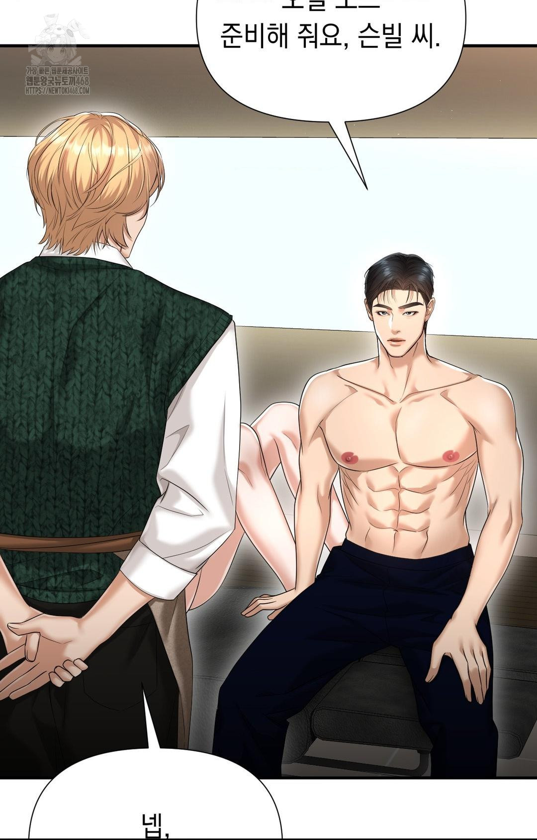 Lets Go For A Shampoo Raw - Chapter 9 [photo 17] - MangaPorn