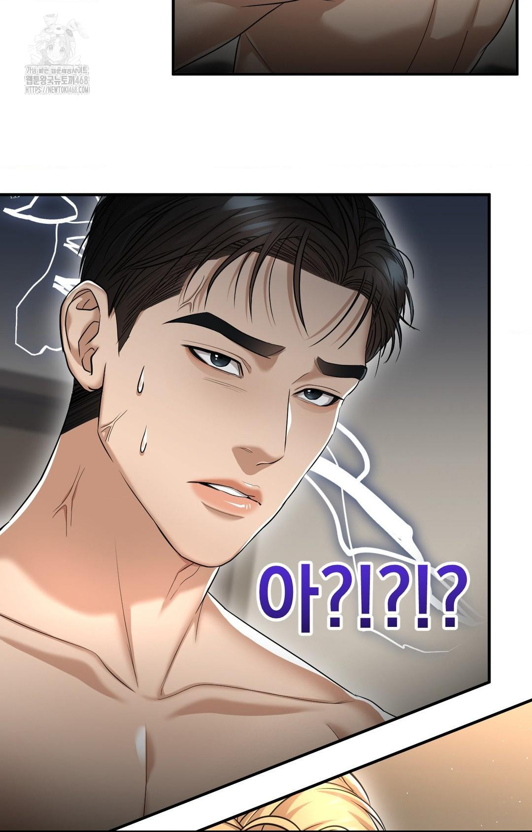 Lets Go For A Shampoo Raw - Chapter 9 [photo 32] - MangaPorn