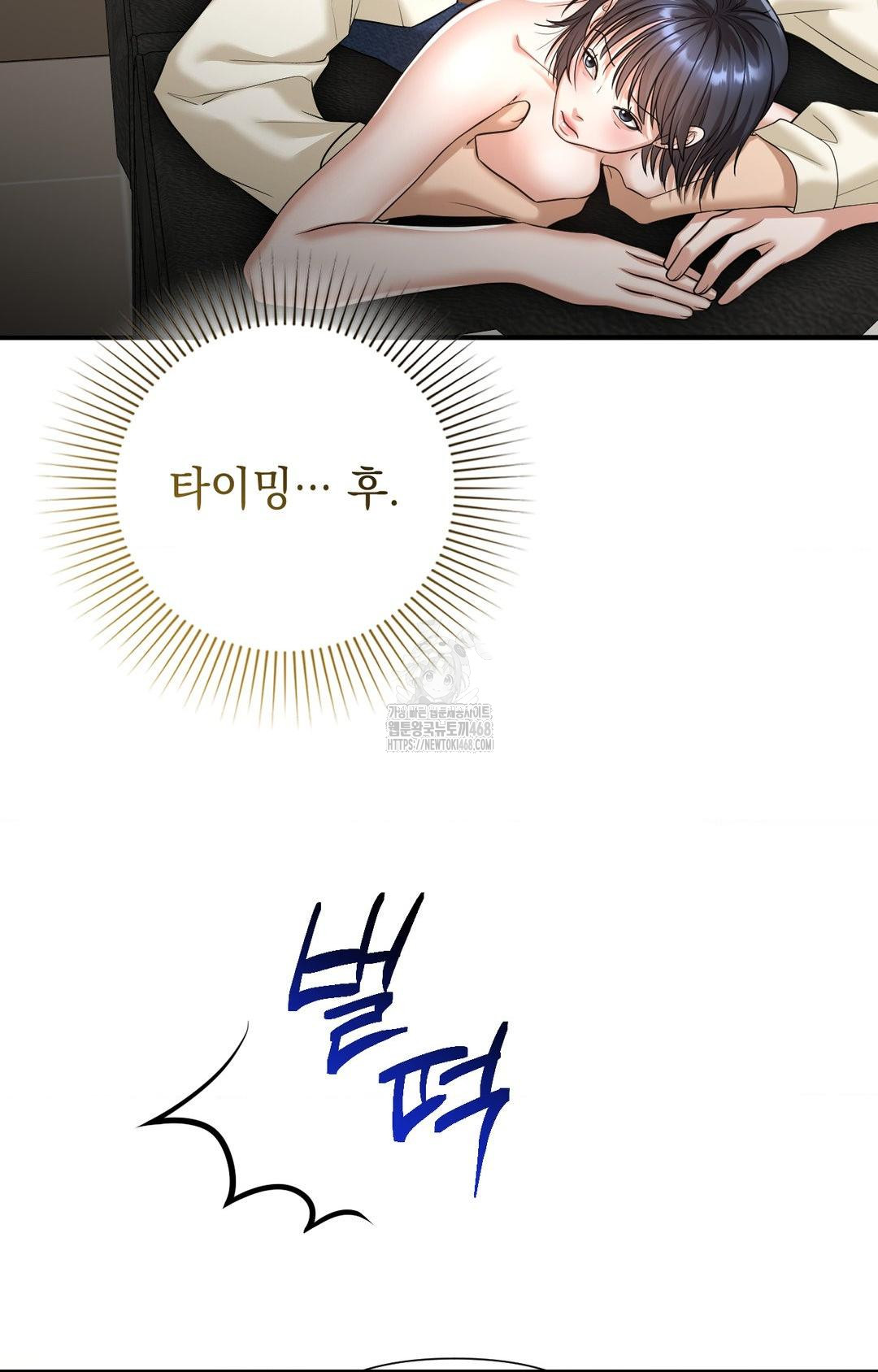 Lets Go For A Shampoo Raw - Chapter 9 [photo 4] - MangaPorn