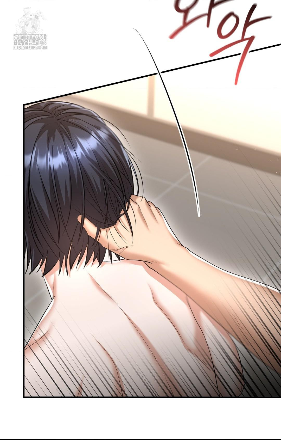 Lets Go For A Shampoo Raw - Chapter 9 [photo 46] - MangaPorn