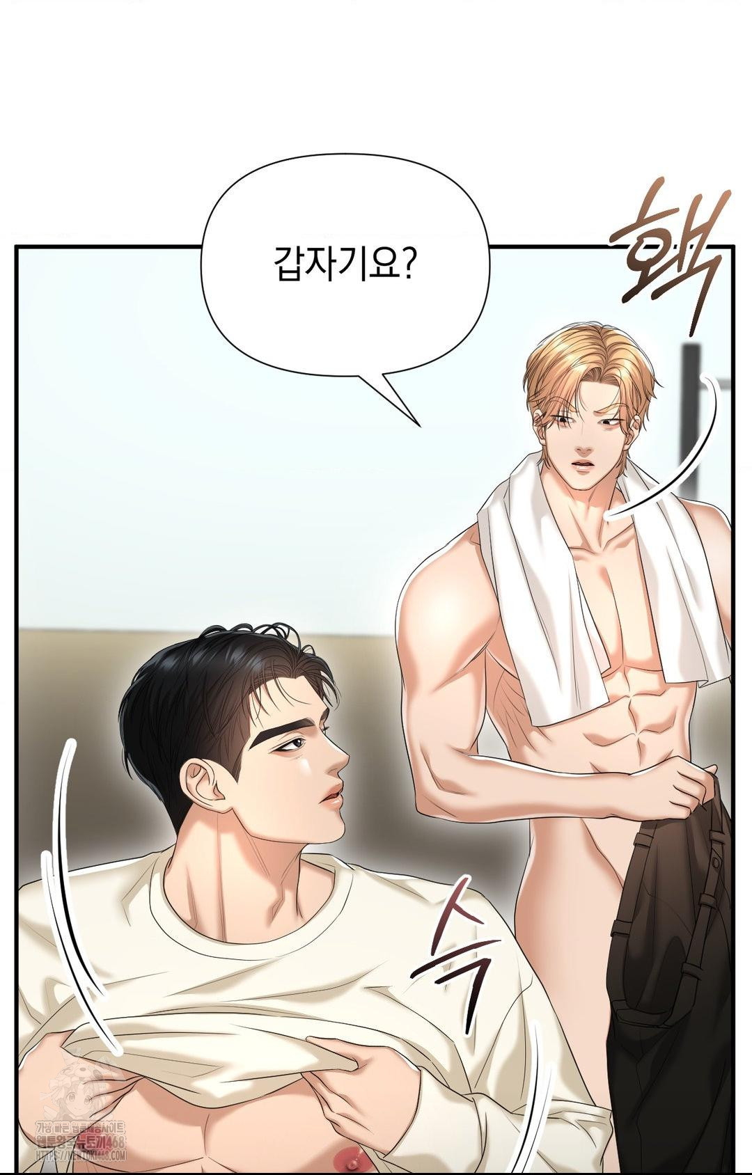 Lets Go For A Shampoo Raw - Chapter 9 [photo 78] - MangaPorn