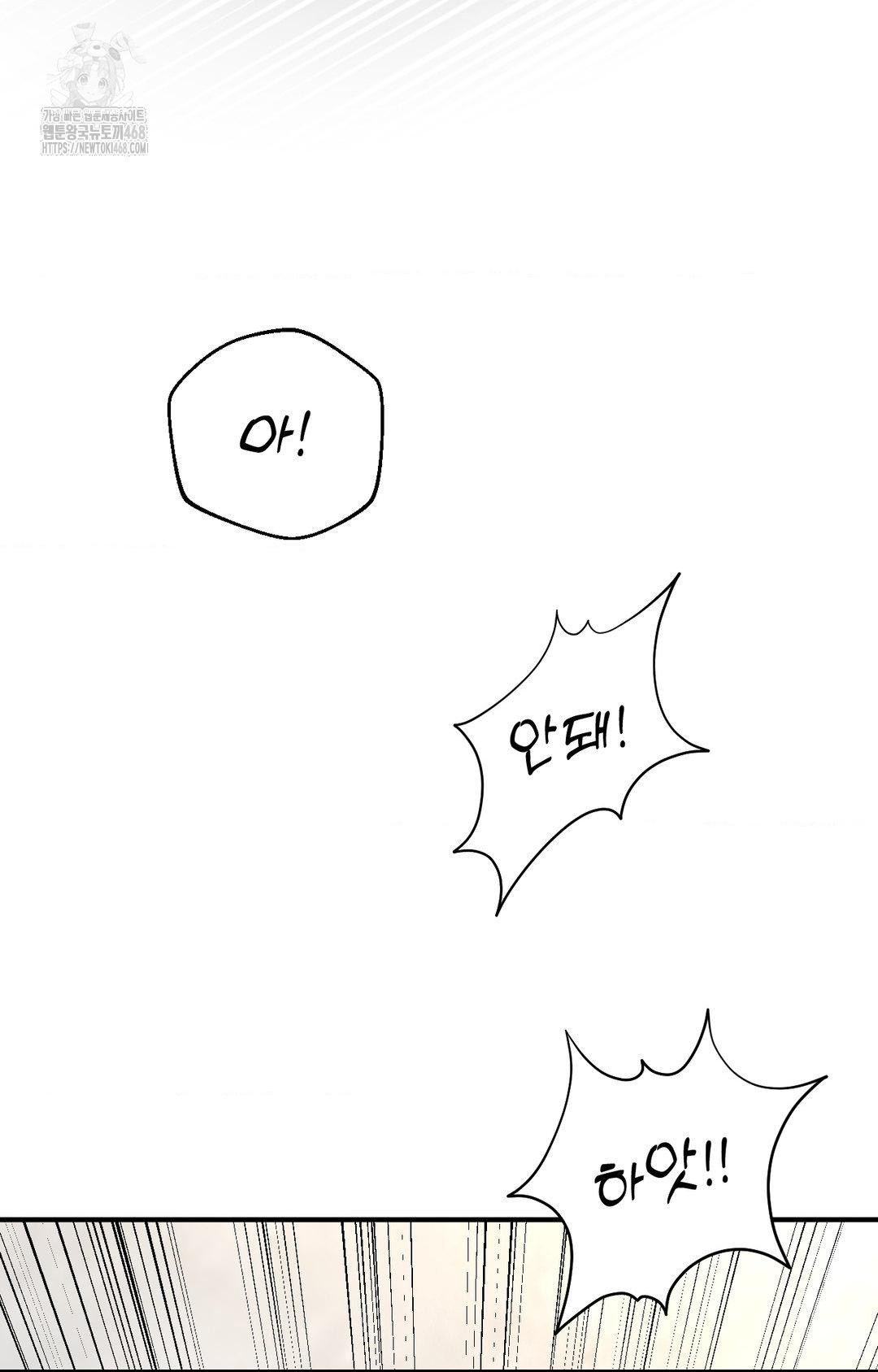 Lets Go For A Shampoo Raw - Chapter 10 [photo 23] - MangaPorn