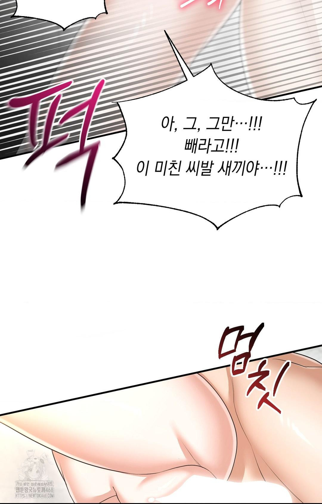 Lets Go For A Shampoo Raw - Chapter 10 [photo 29] - MangaPorn