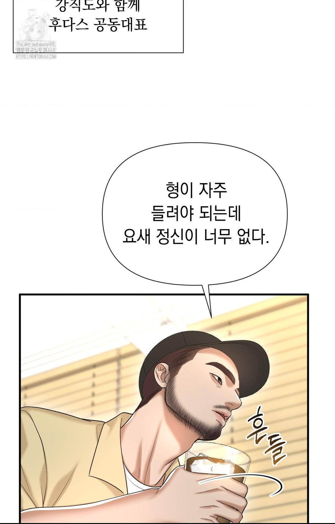 Lets Go For A Shampoo Raw - Chapter 10 [photo 38] - MangaPorn