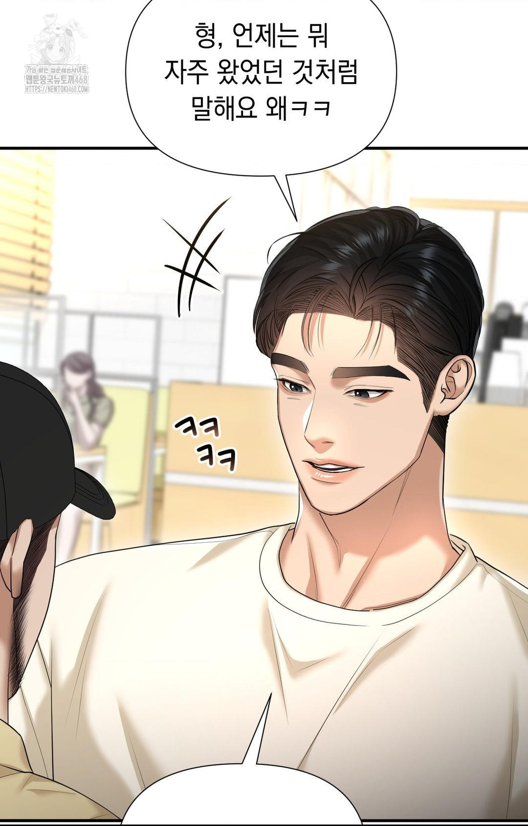 Lets Go For A Shampoo Raw - Chapter 10 [photo 40] - MangaPorn