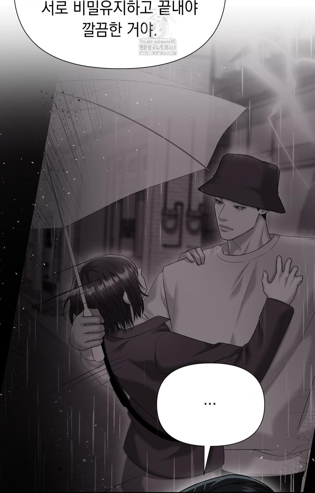 Lets Go For A Shampoo Raw - Chapter 10 [photo 50] - MangaPorn