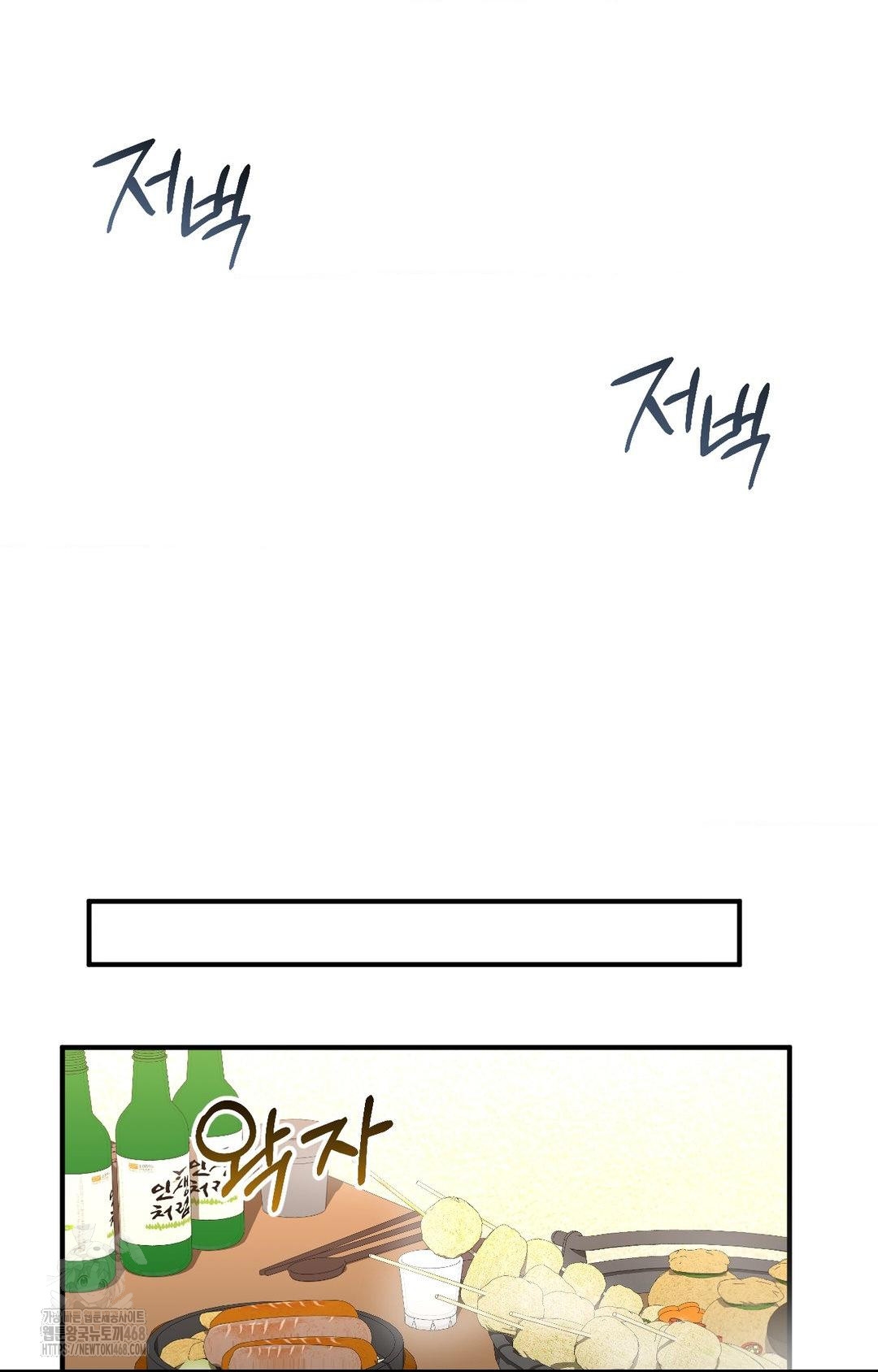 Lets Go For A Shampoo Raw - Chapter 10 [photo 65] - MangaPorn