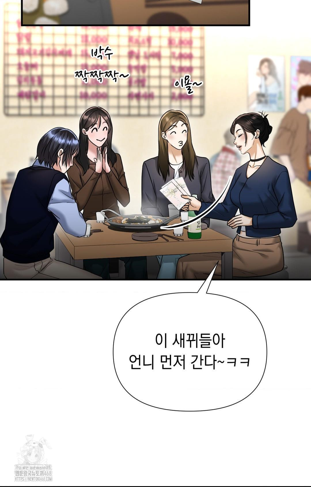 Lets Go For A Shampoo Raw - Chapter 10 [photo 68] - MangaPorn