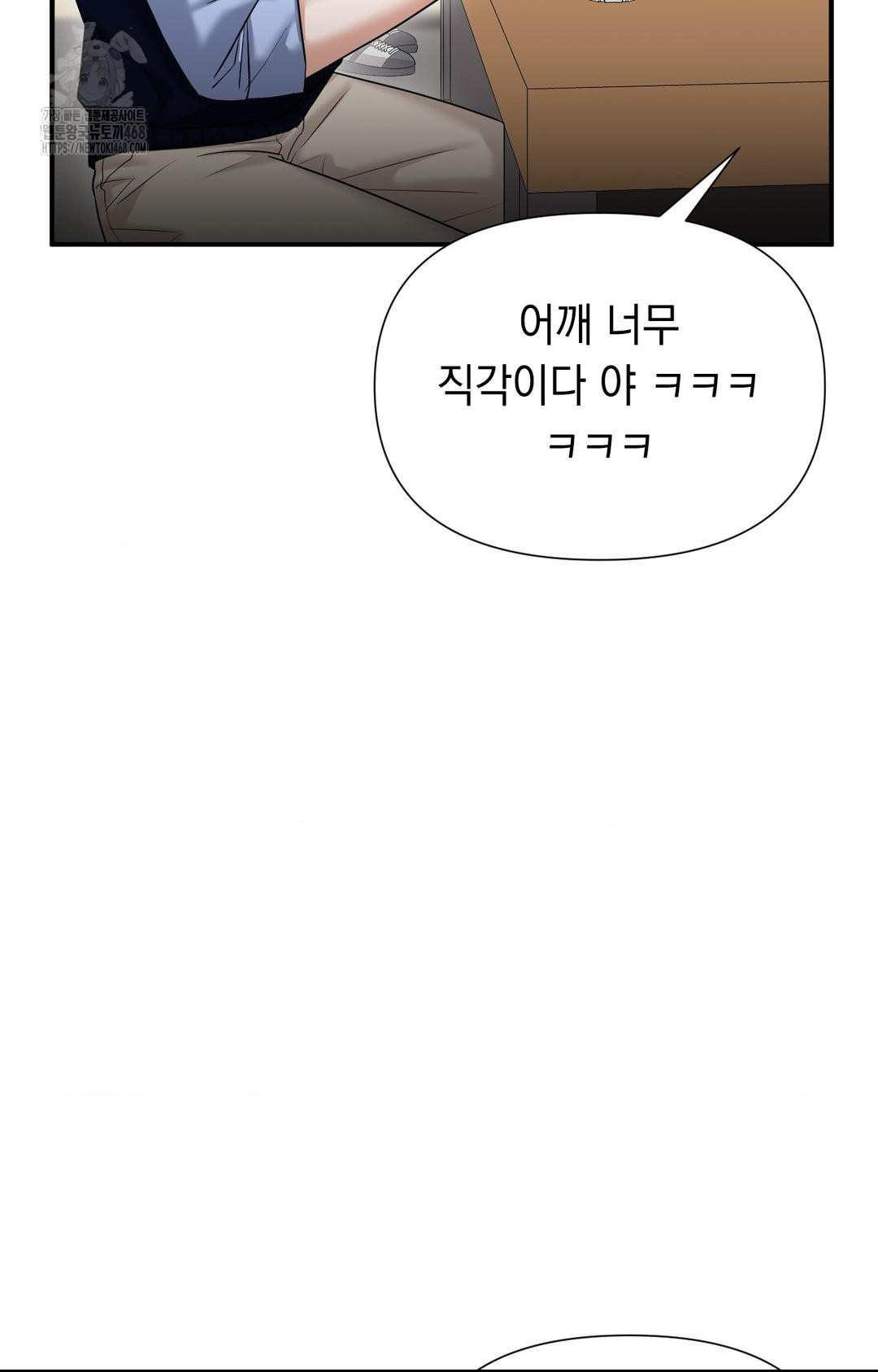 Lets Go For A Shampoo Raw - Chapter 10 [photo 70] - MangaPorn