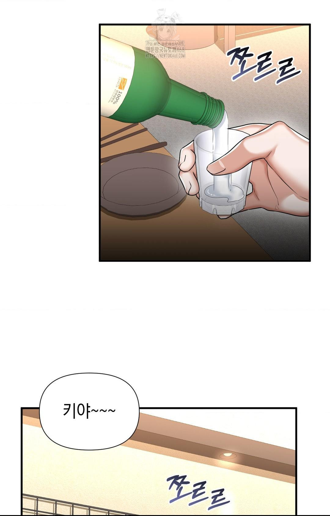 Lets Go For A Shampoo Raw - Chapter 10 [photo 76] - MangaPorn