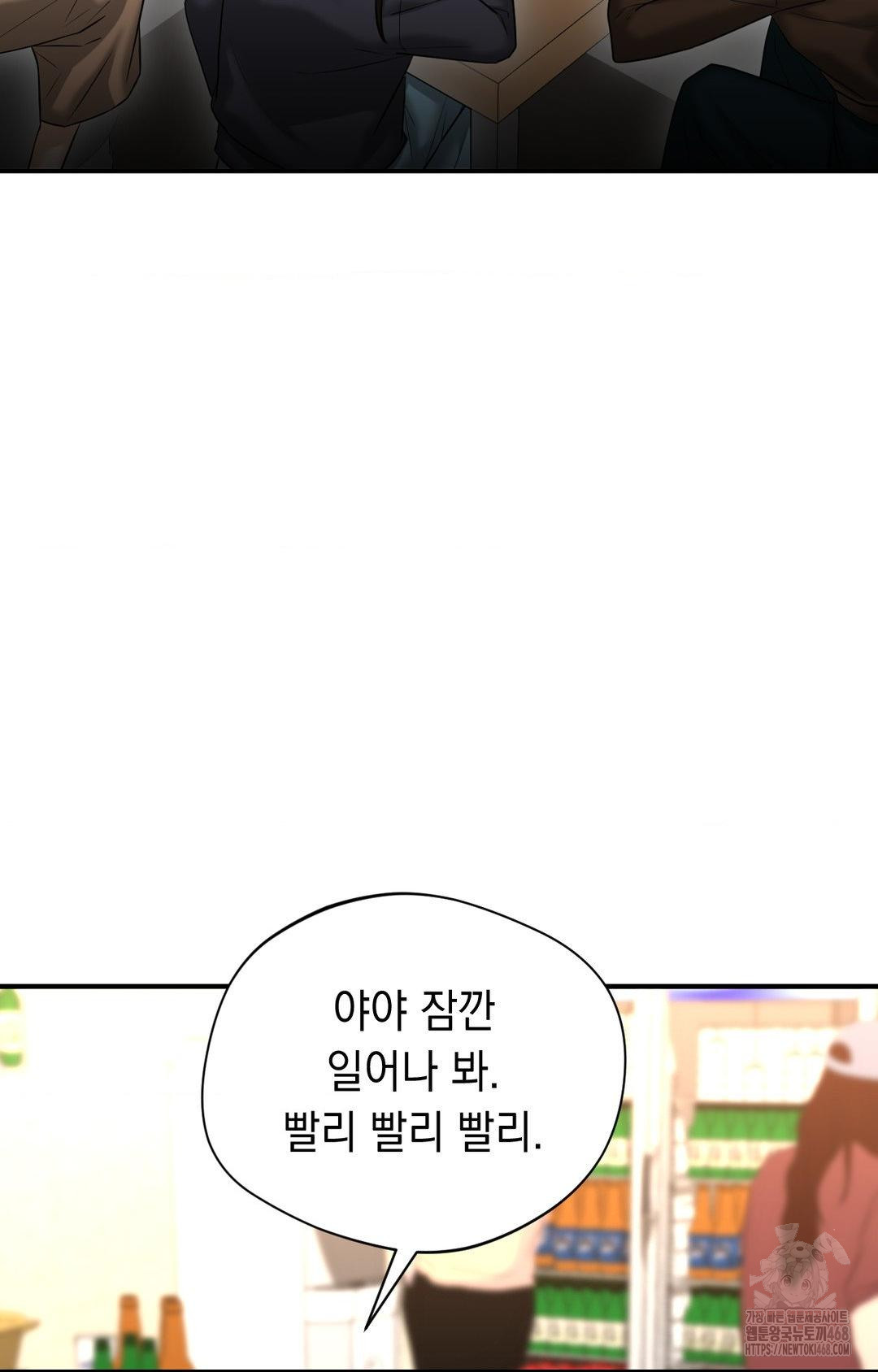 Lets Go For A Shampoo Raw - Chapter 10 [photo 79] - MangaPorn