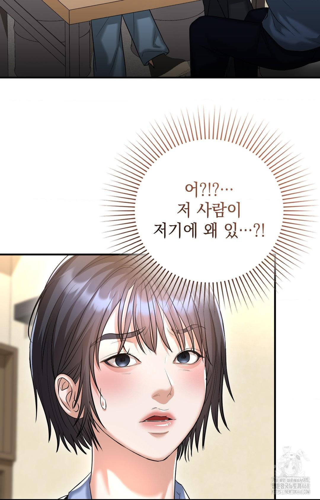 Lets Go For A Shampoo Raw - Chapter 10 [photo 85] - MangaPorn