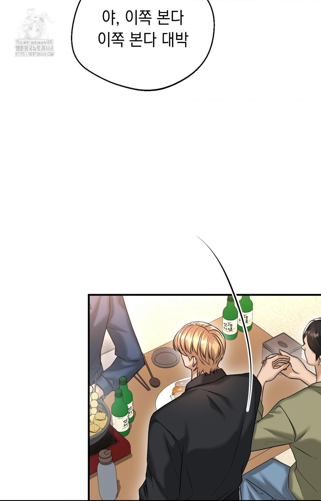 Lets Go For A Shampoo Raw - Chapter 10 [photo 87] - MangaPorn