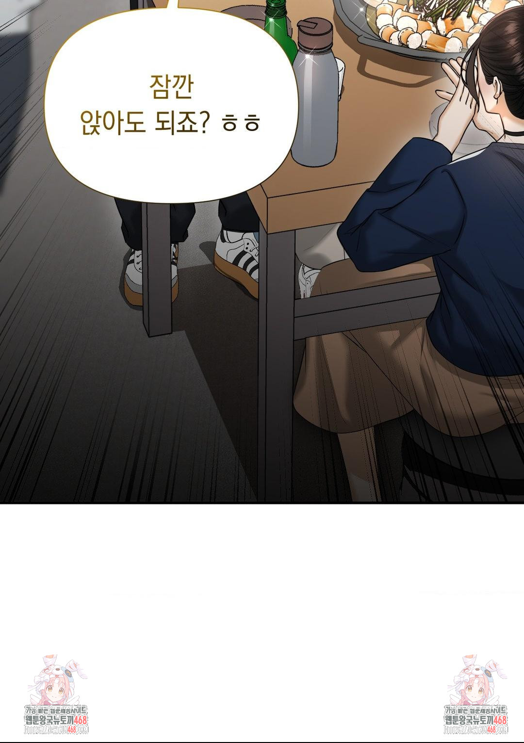 Lets Go For A Shampoo Raw - Chapter 10 [photo 96] - MangaPorn