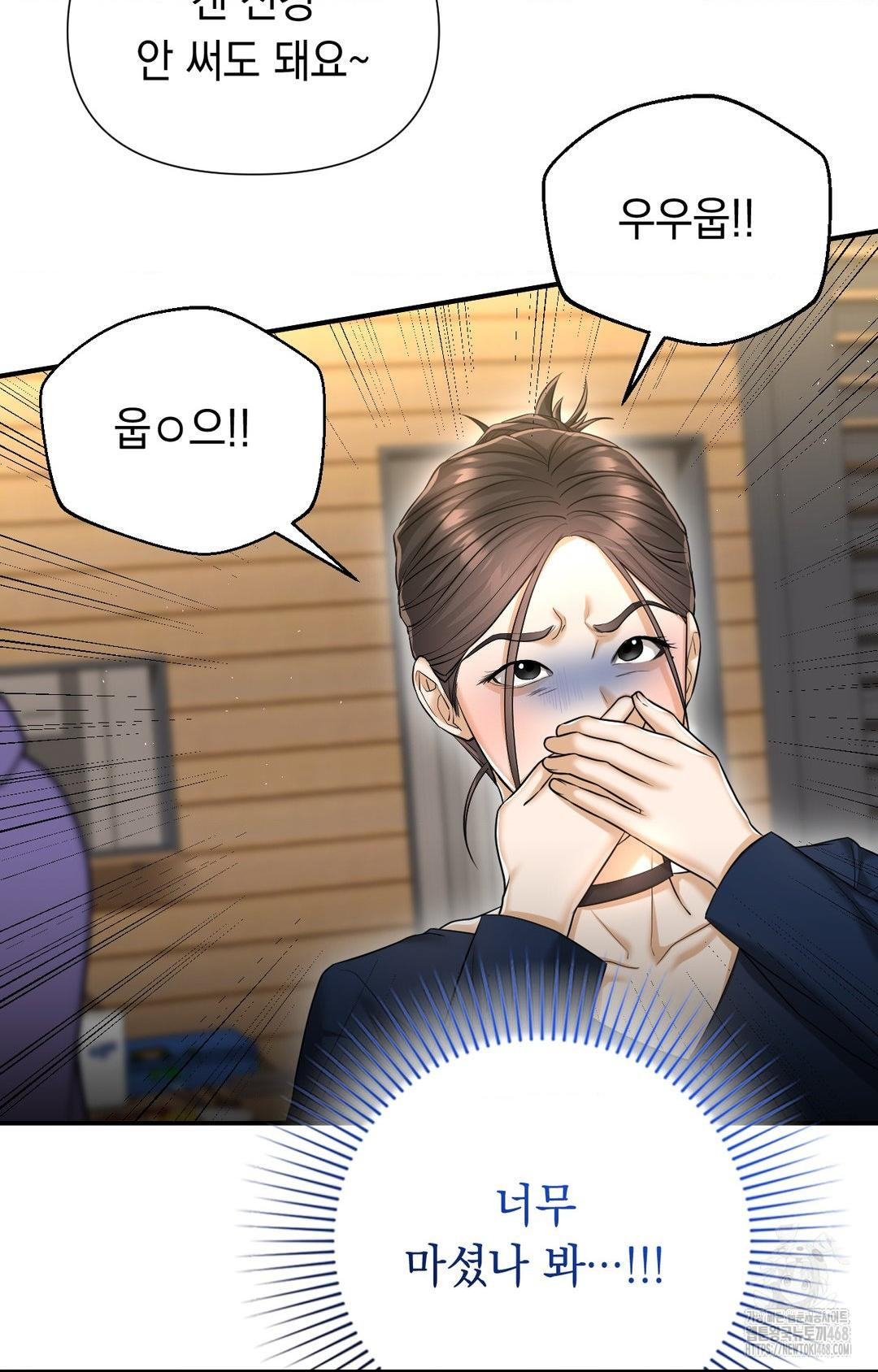 Lets Go For A Shampoo Raw - Chapter 11 [photo 10] - MangaPorn