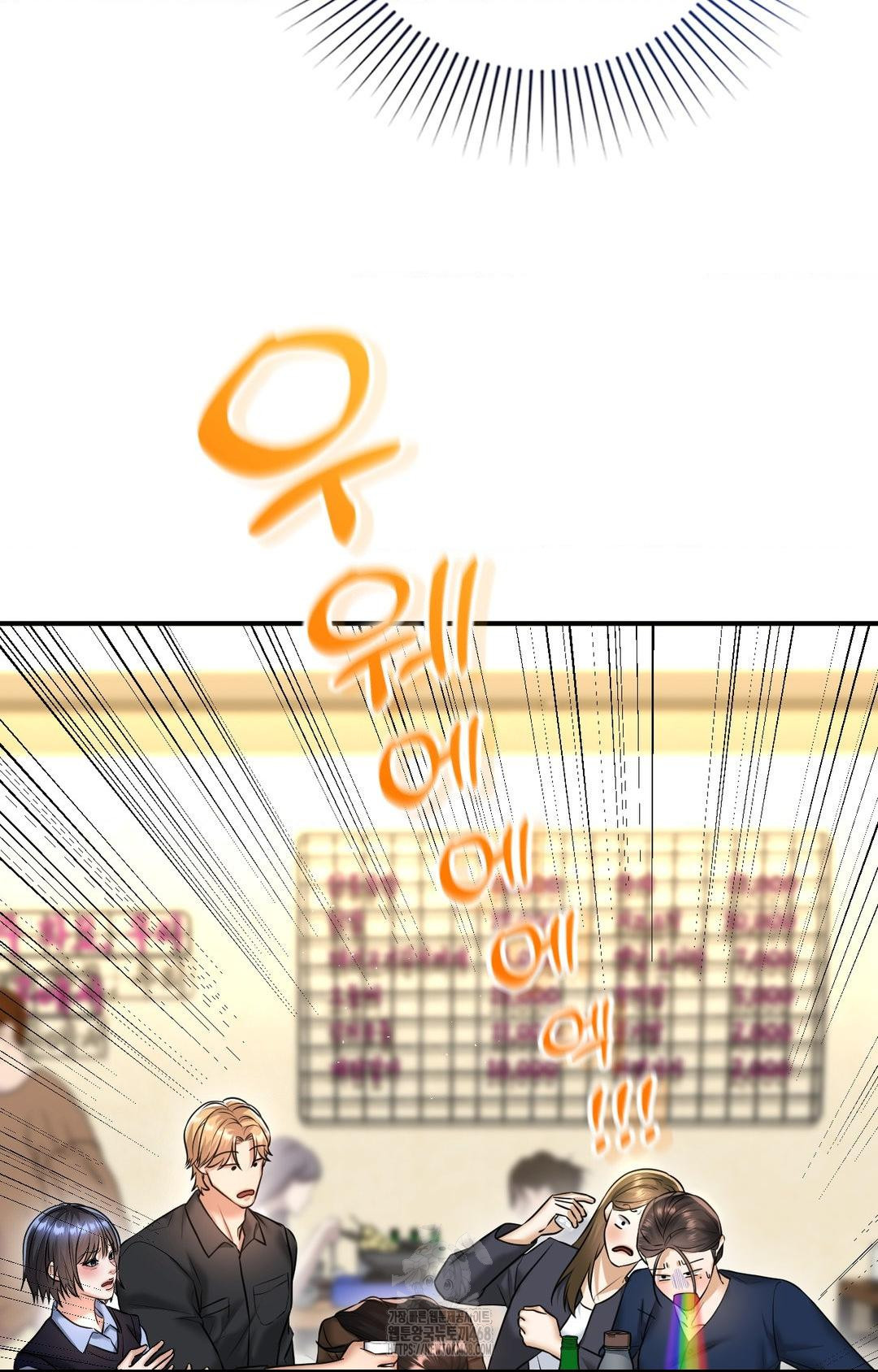 Lets Go For A Shampoo Raw - Chapter 11 [photo 11] - MangaPorn