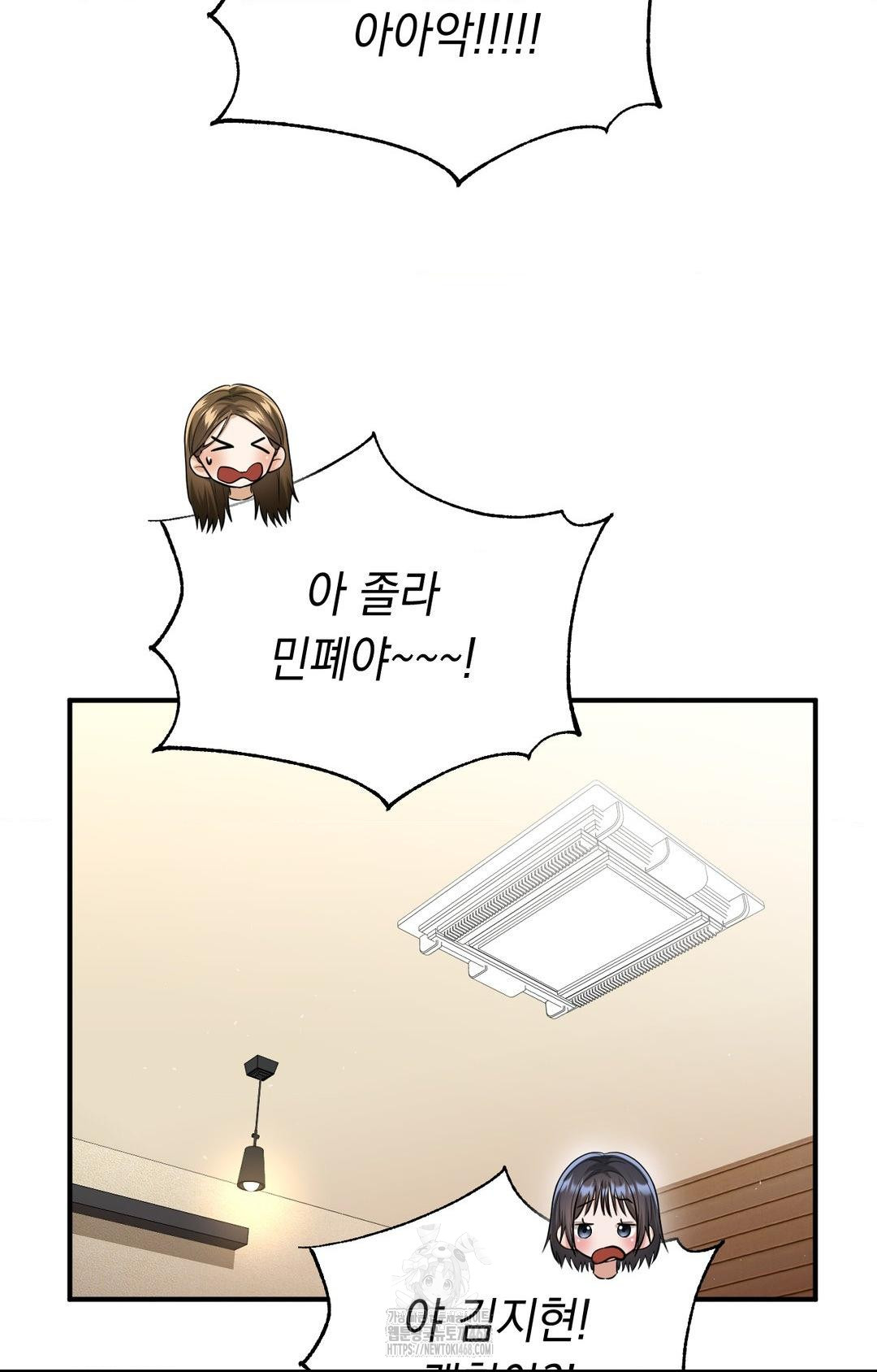 Lets Go For A Shampoo Raw - Chapter 11 [photo 14] - MangaPorn