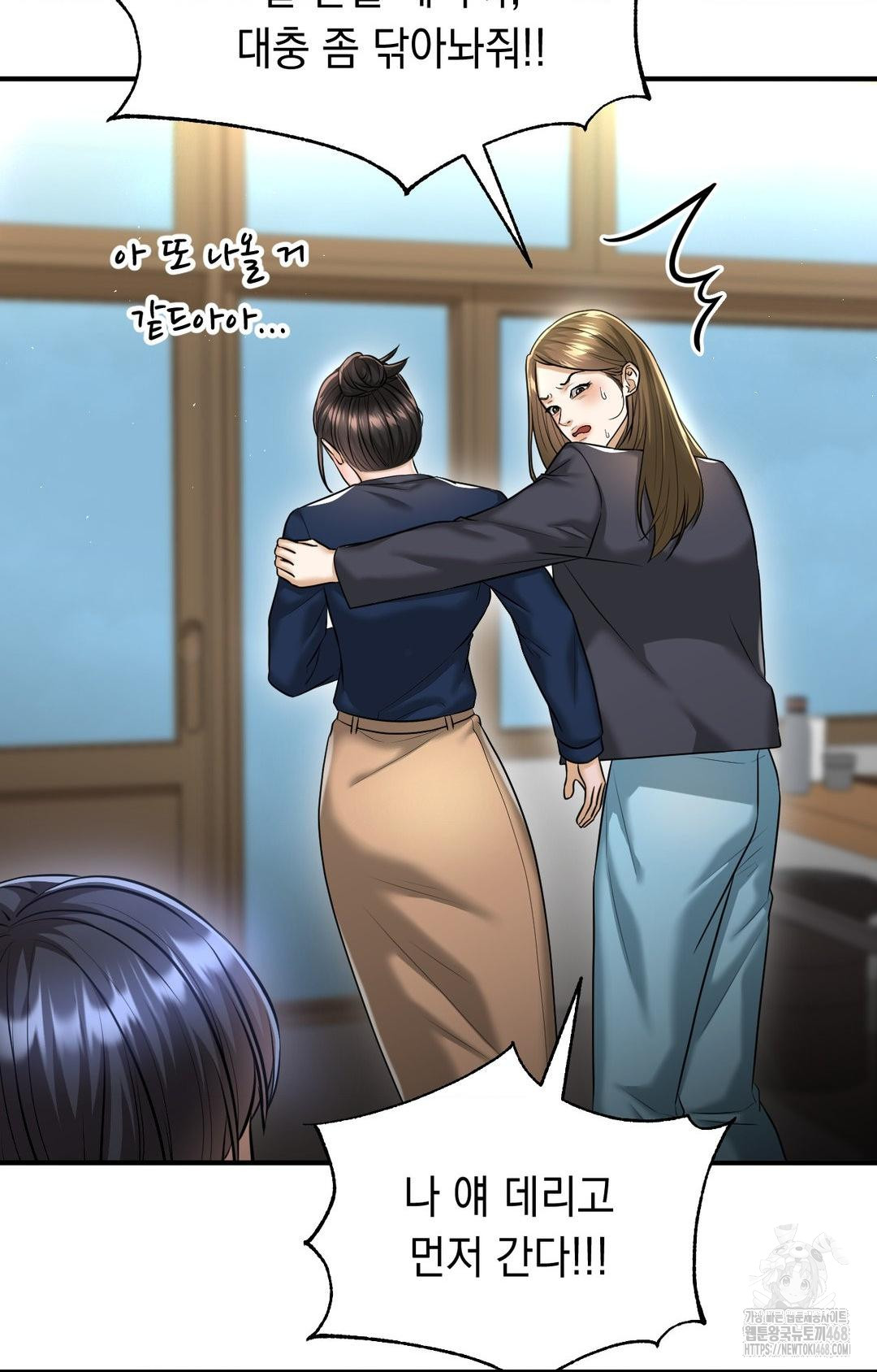 Lets Go For A Shampoo Raw - Chapter 11 [photo 16] - MangaPorn