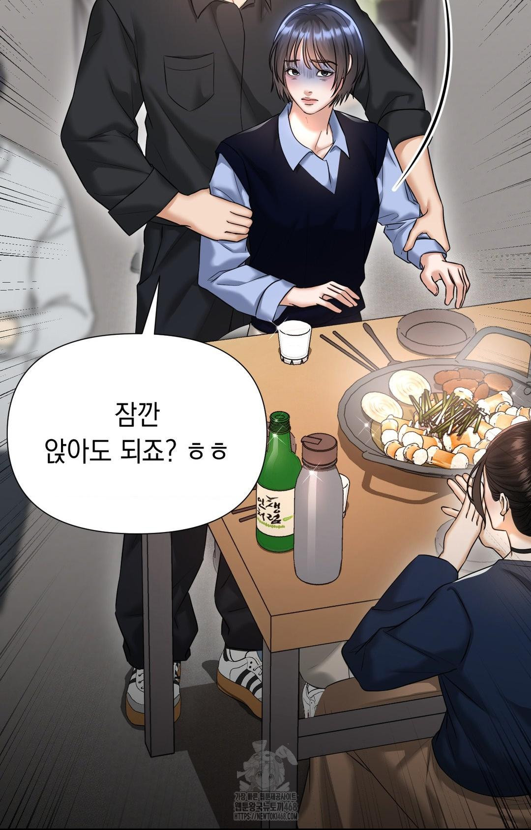 Lets Go For A Shampoo Raw - Chapter 11 [photo 2] - MangaPorn