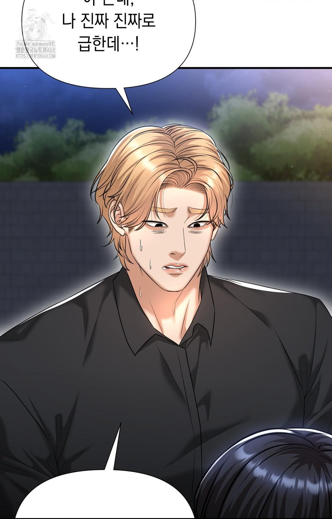 Lets Go For A Shampoo Raw - Chapter 11 [photo 41] - MangaPorn