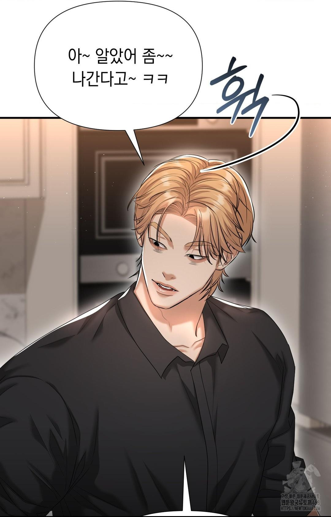 Lets Go For A Shampoo Raw - Chapter 11 [photo 56] - MangaPorn