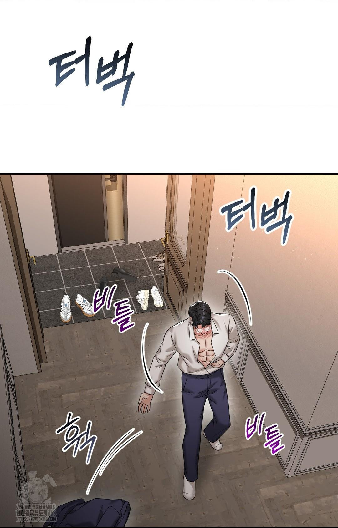 Lets Go For A Shampoo Raw - Chapter 11 [photo 62] - MangaPorn