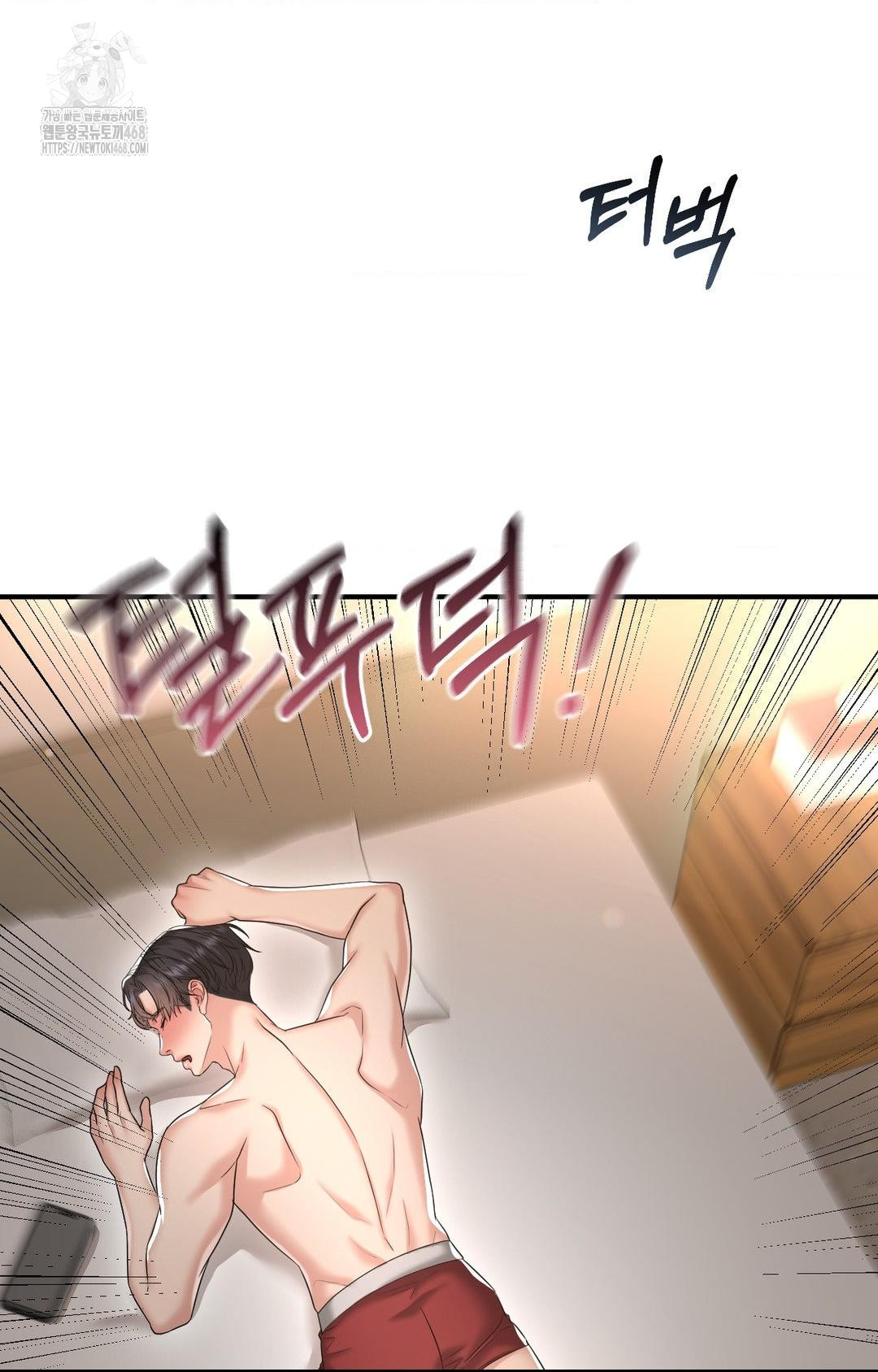 Lets Go For A Shampoo Raw - Chapter 11 [photo 65] - MangaPorn