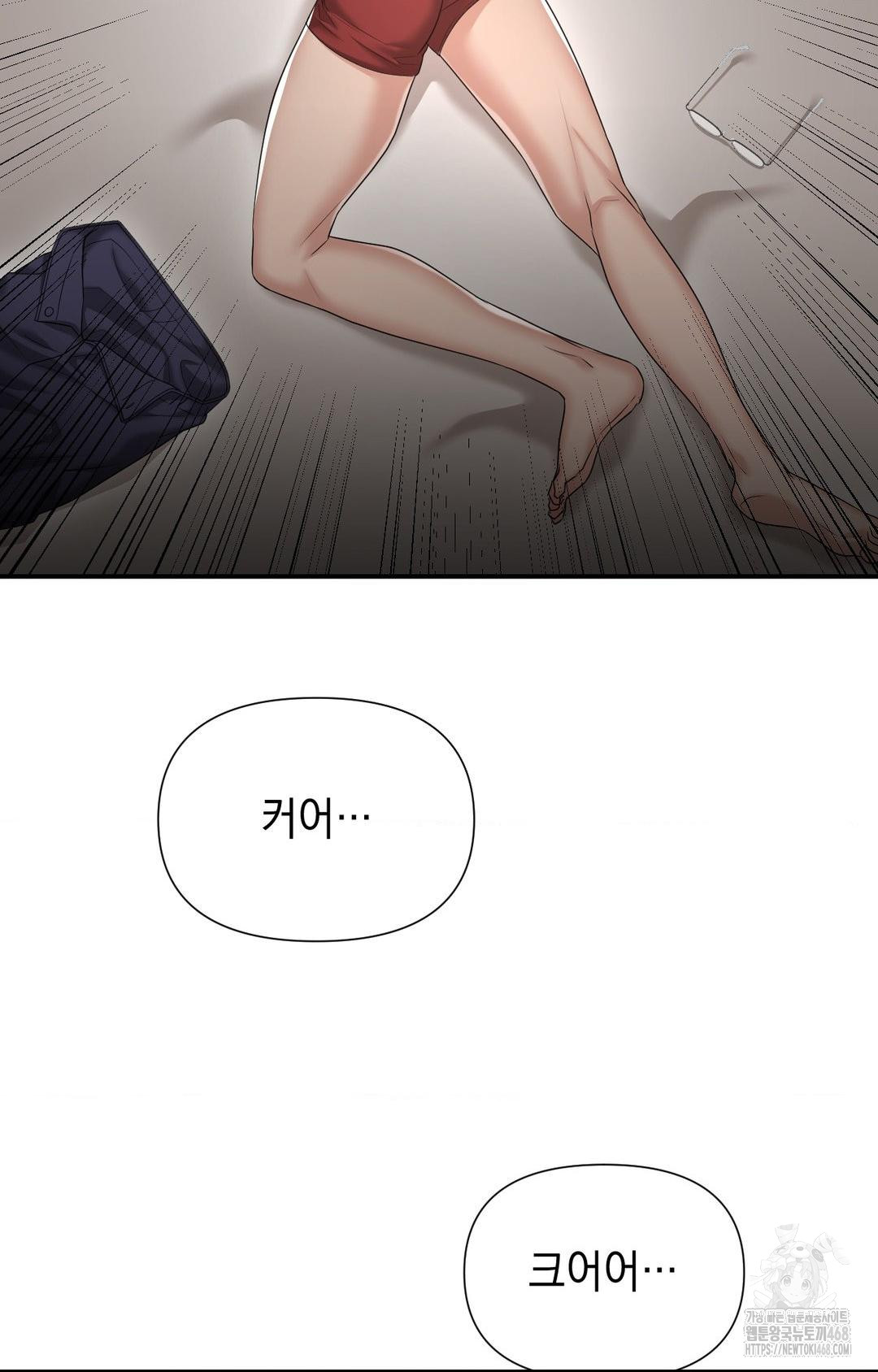 Lets Go For A Shampoo Raw - Chapter 11 [photo 66] - MangaPorn