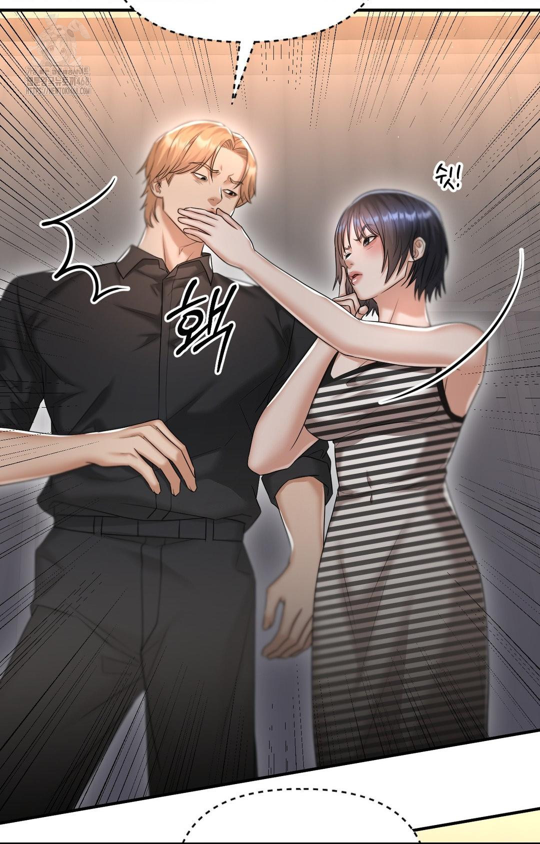 Lets Go For A Shampoo Raw - Chapter 11 [photo 71] - MangaPorn