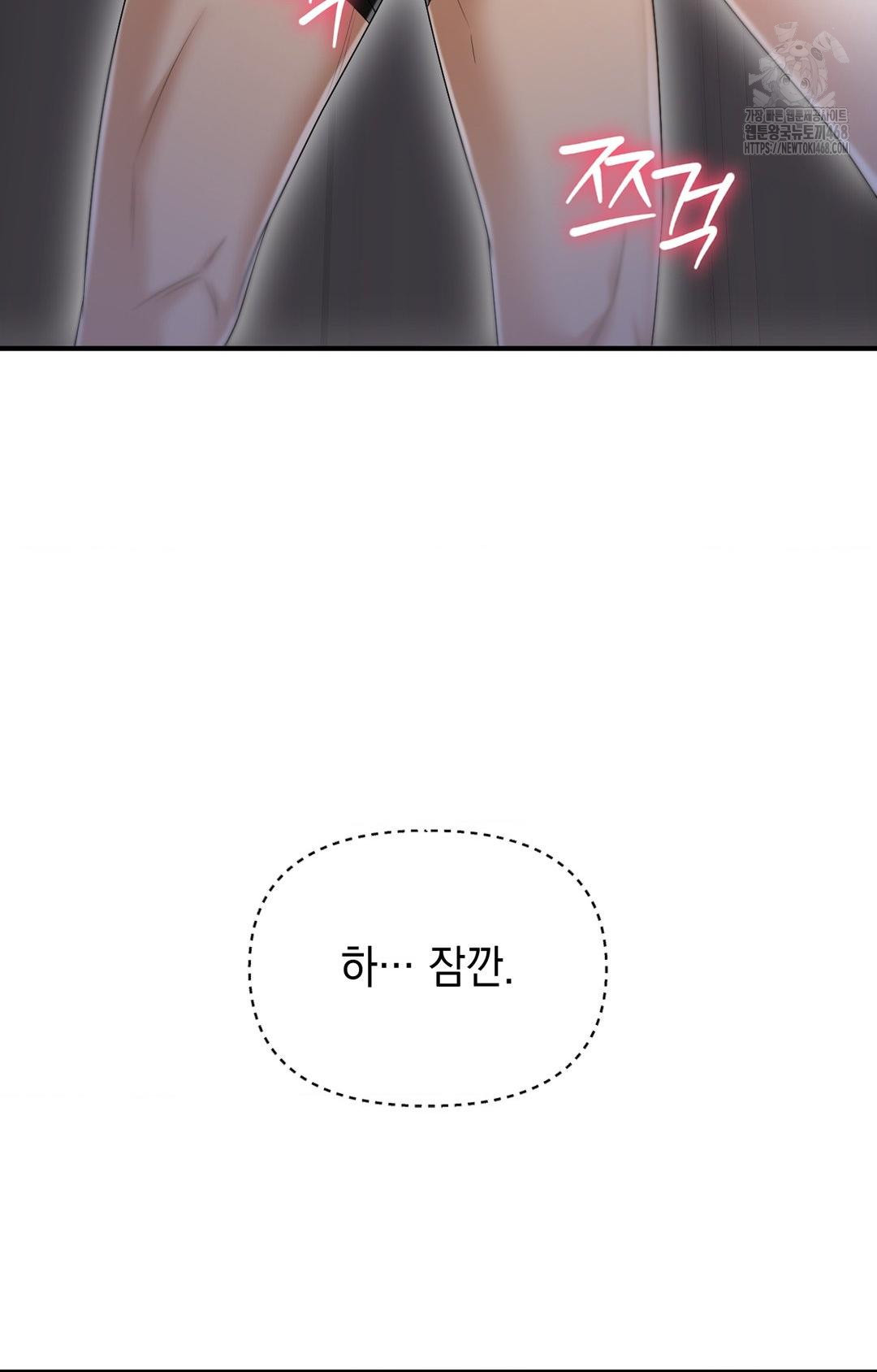 Lets Go For A Shampoo Raw - Chapter 11 [photo 87] - MangaPorn