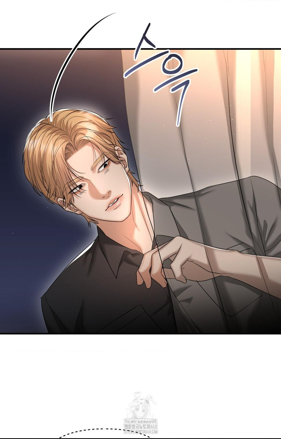 Lets Go For A Shampoo Raw - Chapter 11 [photo 88] - MangaPorn