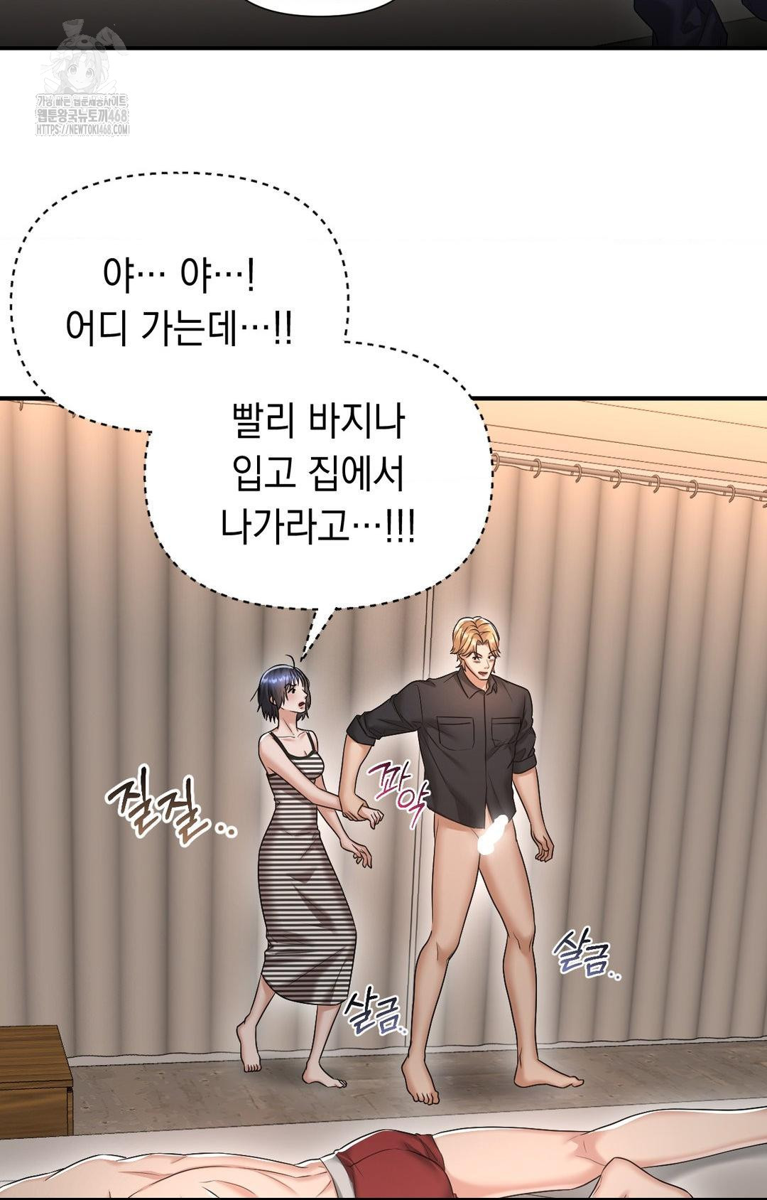 Lets Go For A Shampoo Raw - Chapter 11 [photo 90] - MangaPorn