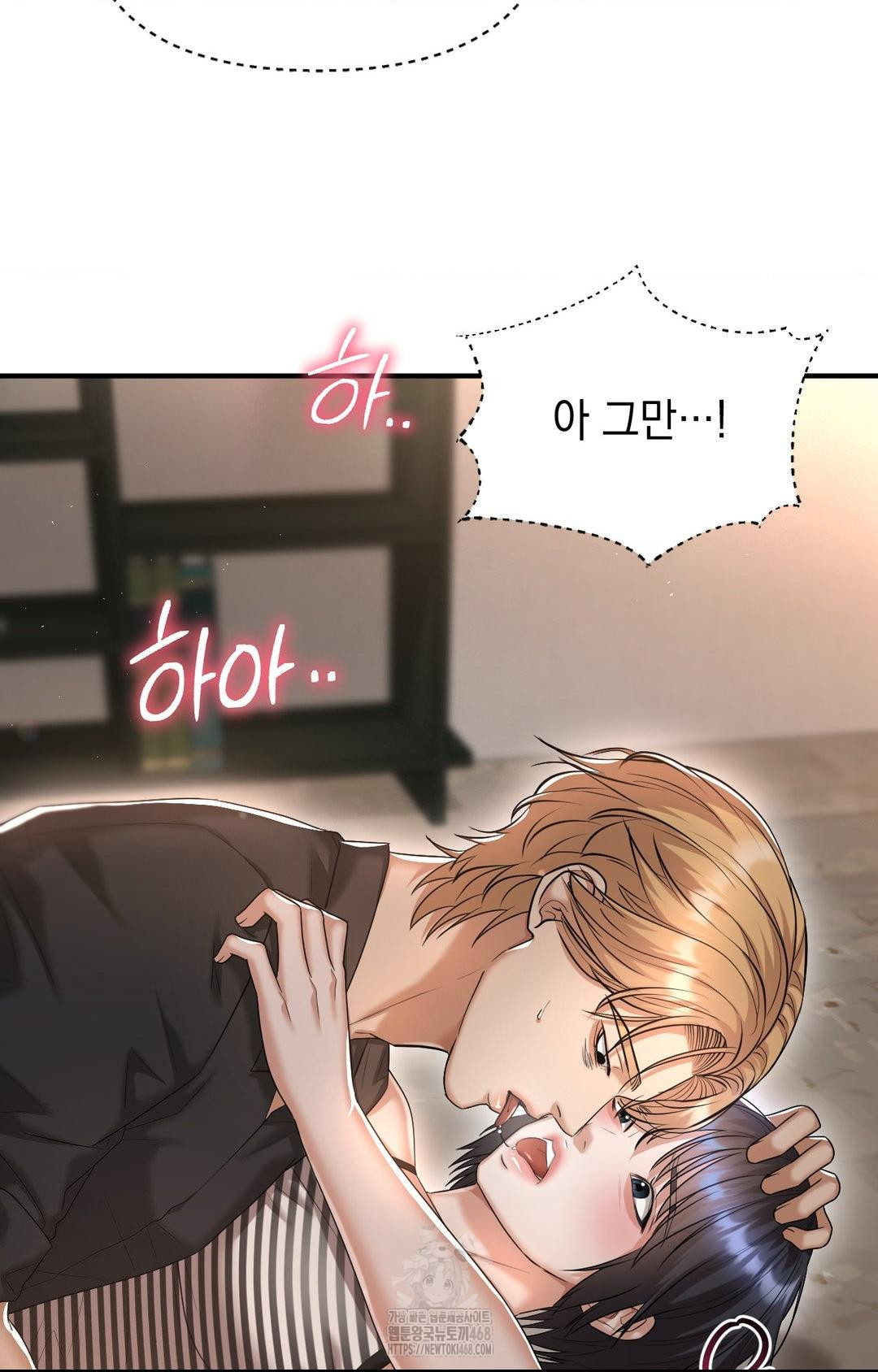 Lets Go For A Shampoo Raw - Chapter 11 [photo 94] - MangaPorn