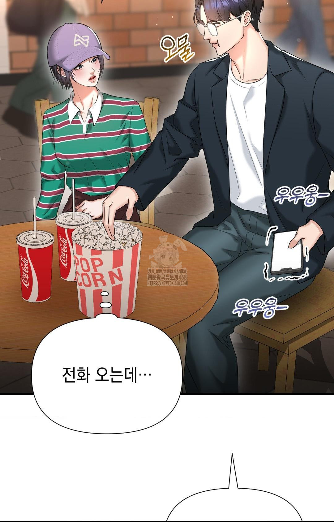 Lets Go For A Shampoo Raw - Chapter 12 [photo 108] - MangaPorn