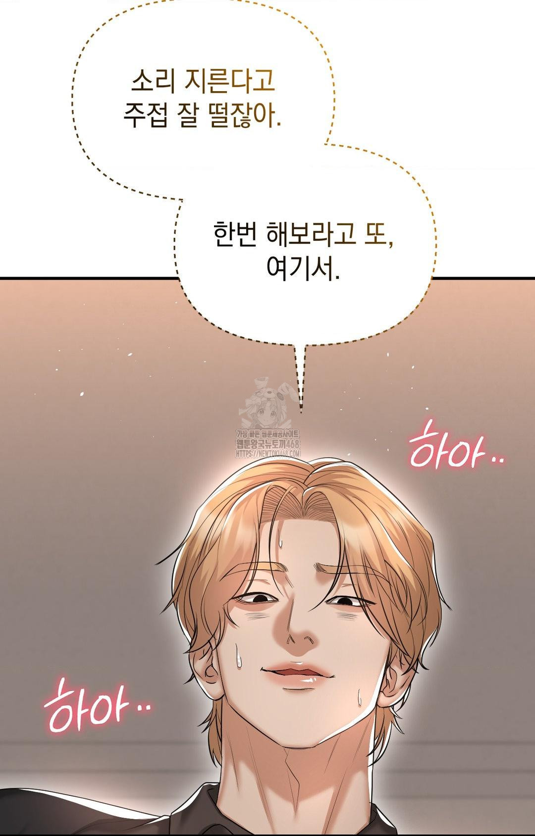 Lets Go For A Shampoo Raw - Chapter 12 [photo 19] - MangaPorn