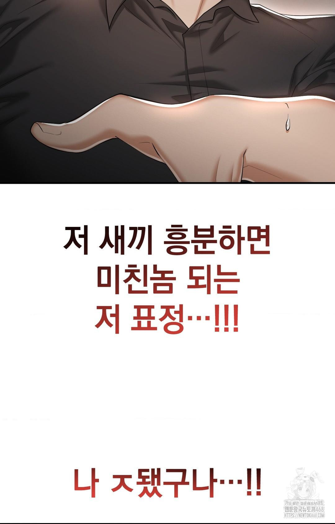 Lets Go For A Shampoo Raw - Chapter 12 [photo 20] - MangaPorn