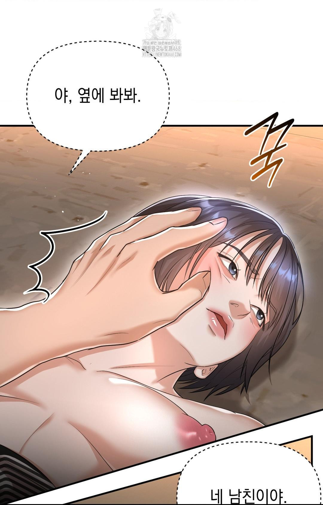 Lets Go For A Shampoo Raw - Chapter 12 [photo 21] - MangaPorn