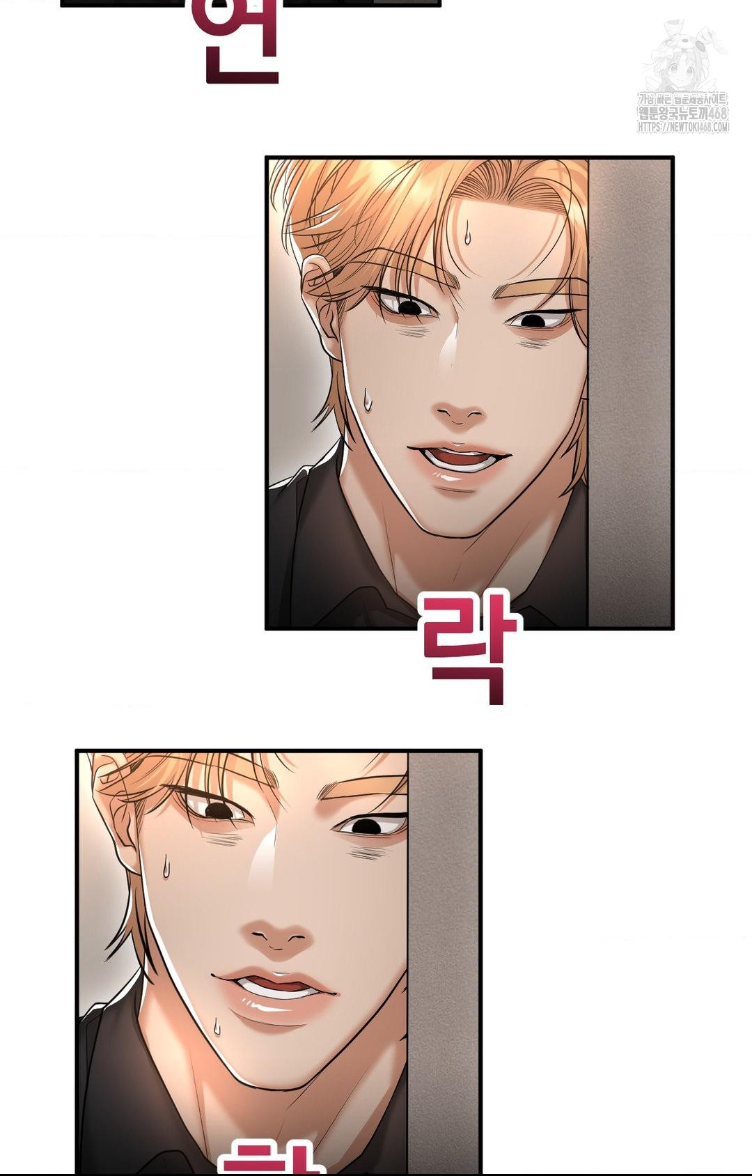 Lets Go For A Shampoo Raw - Chapter 12 [photo 60] - MangaPorn