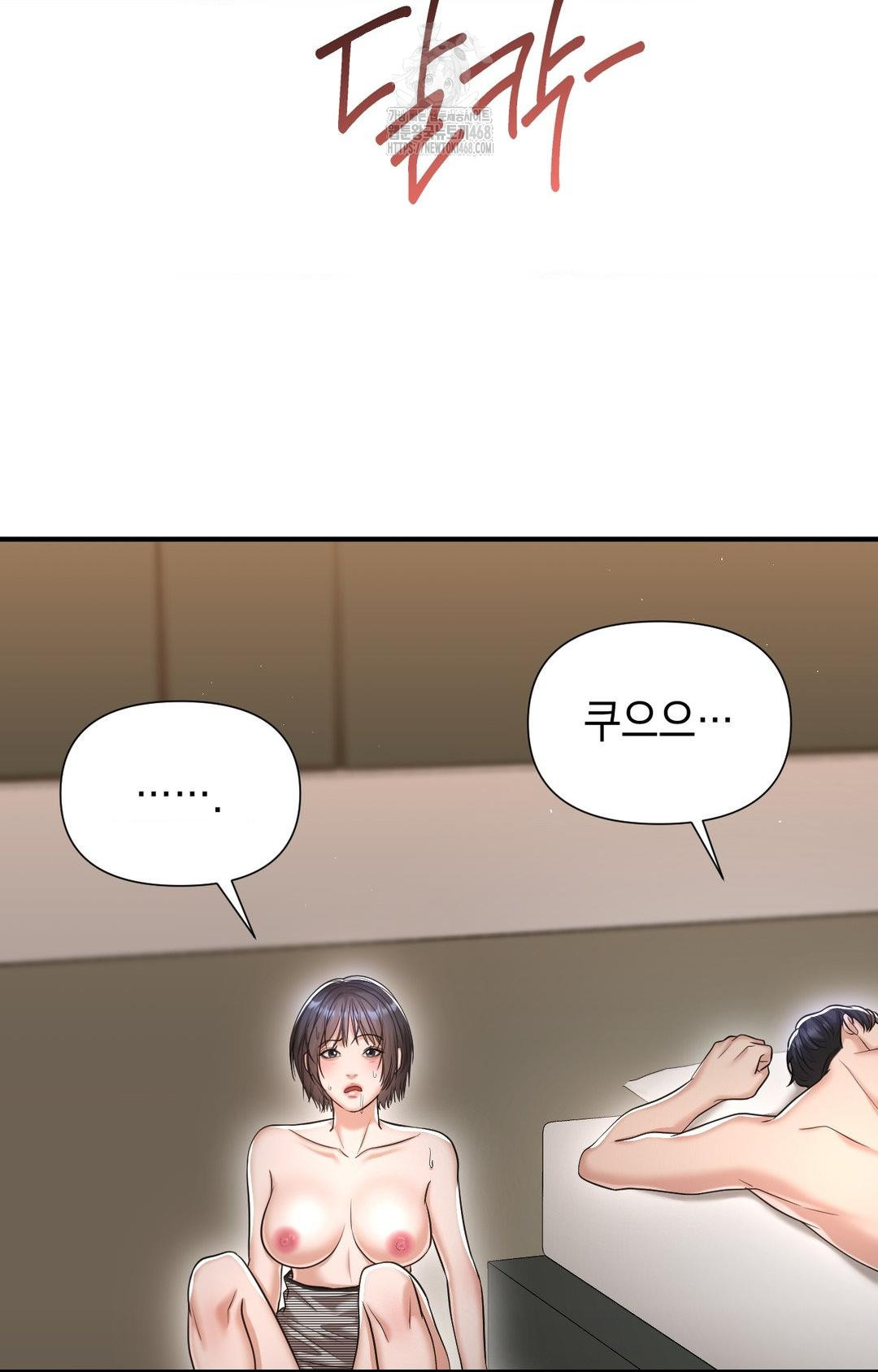 Lets Go For A Shampoo Raw - Chapter 12 [photo 63] - MangaPorn