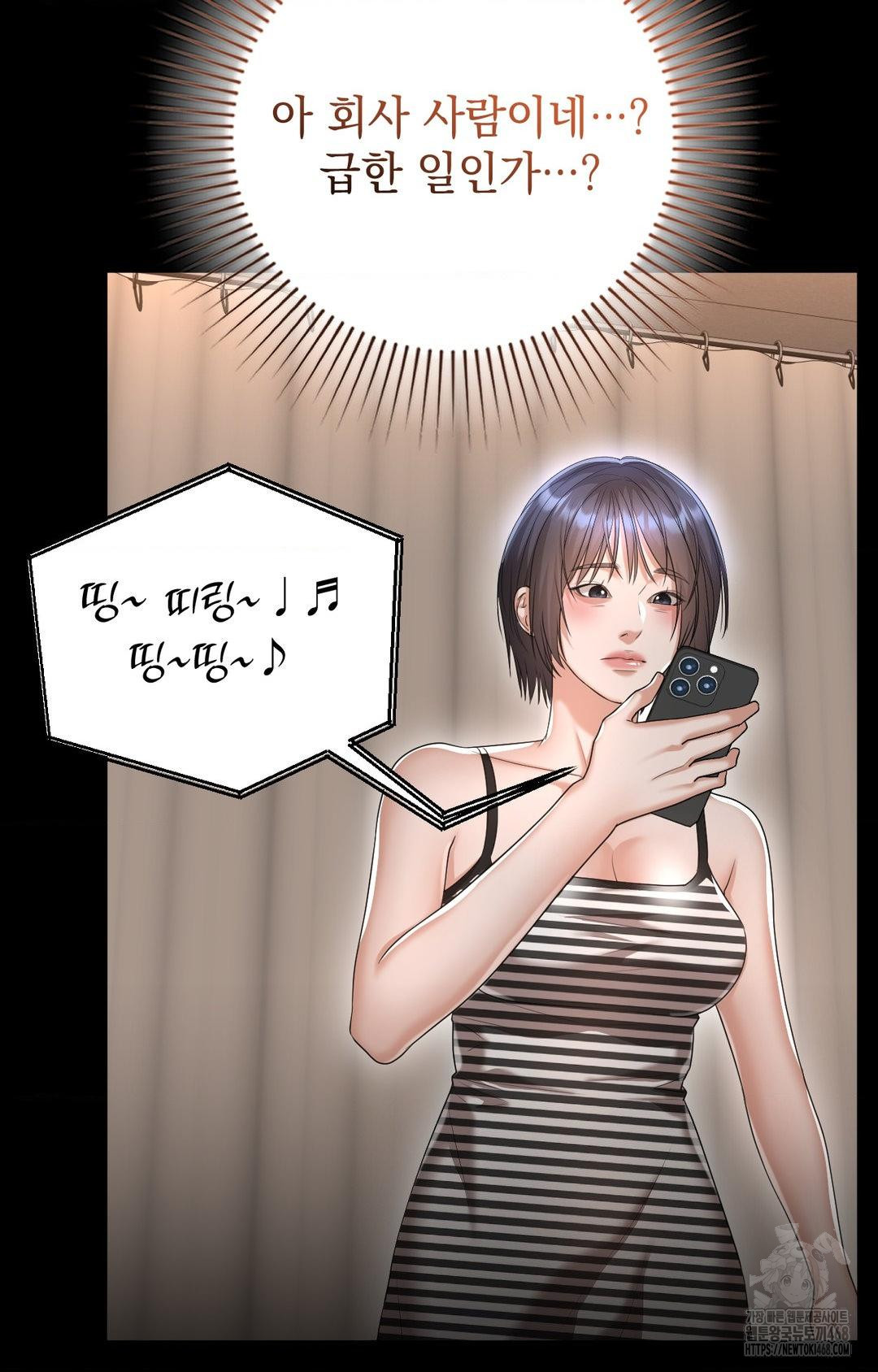 Lets Go For A Shampoo Raw - Chapter 12 [photo 80] - MangaPorn