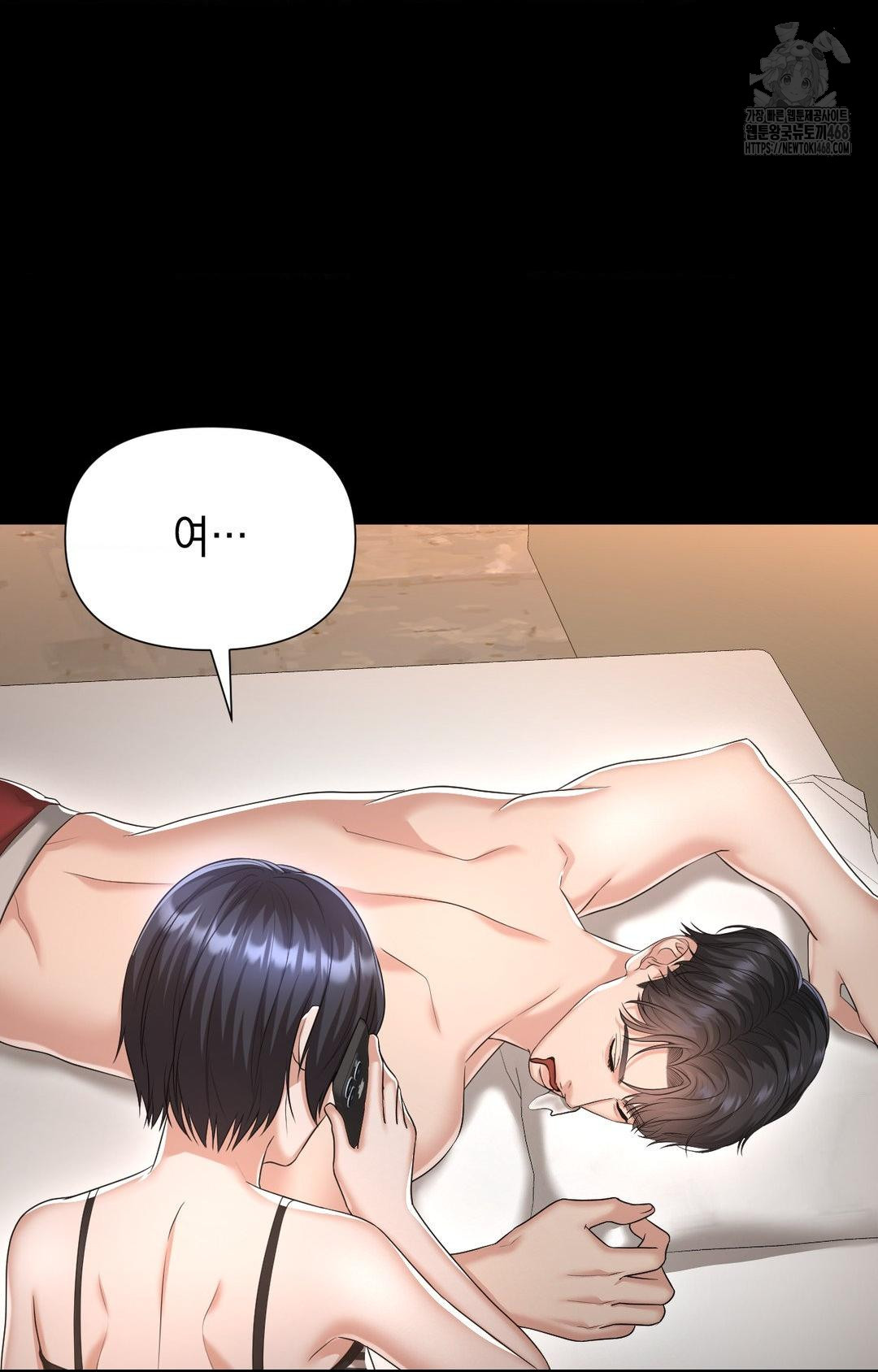 Lets Go For A Shampoo Raw - Chapter 12 [photo 81] - MangaPorn