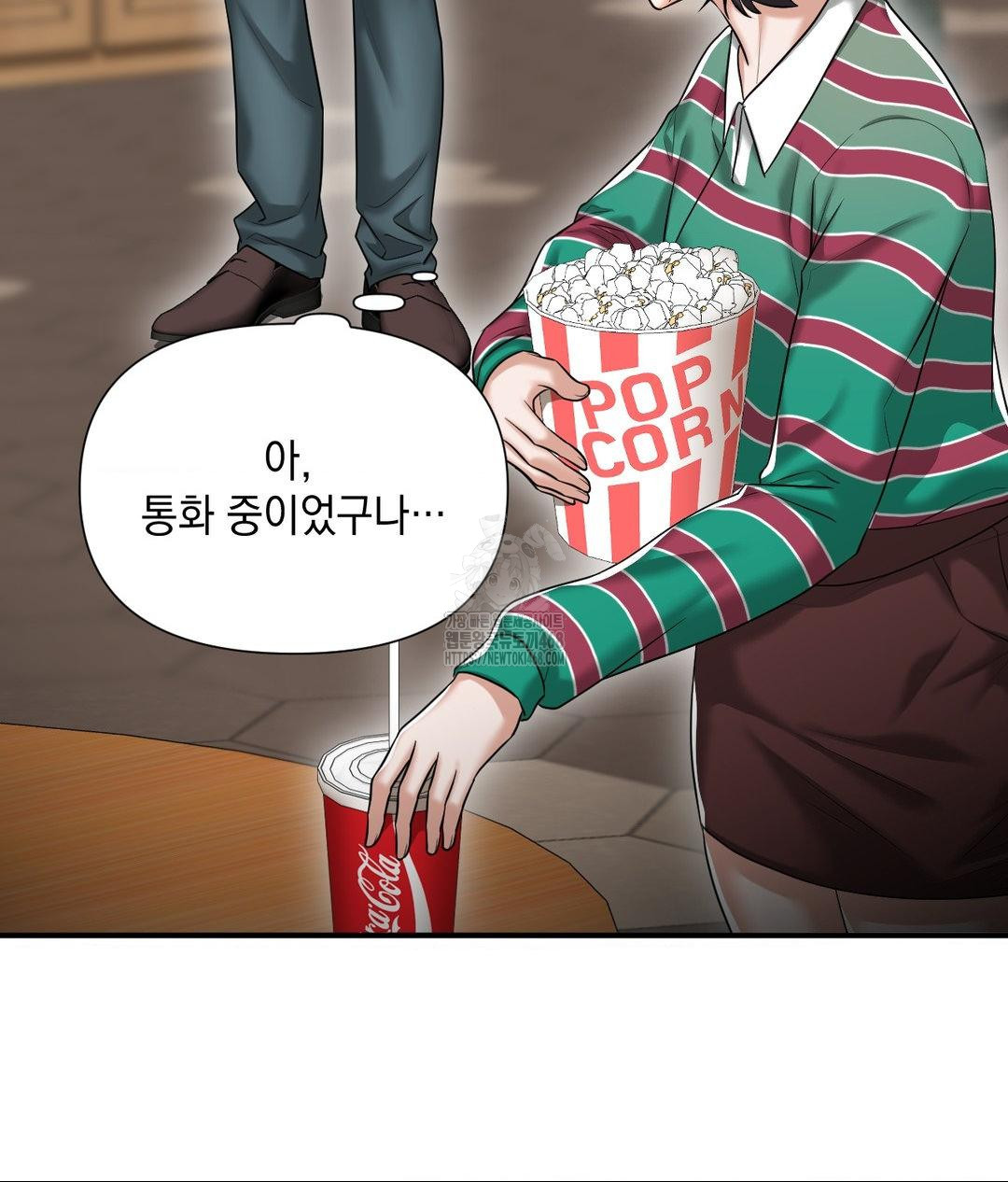 Lets Go For A Shampoo Raw - Chapter 13 [photo 10] - MangaPorn