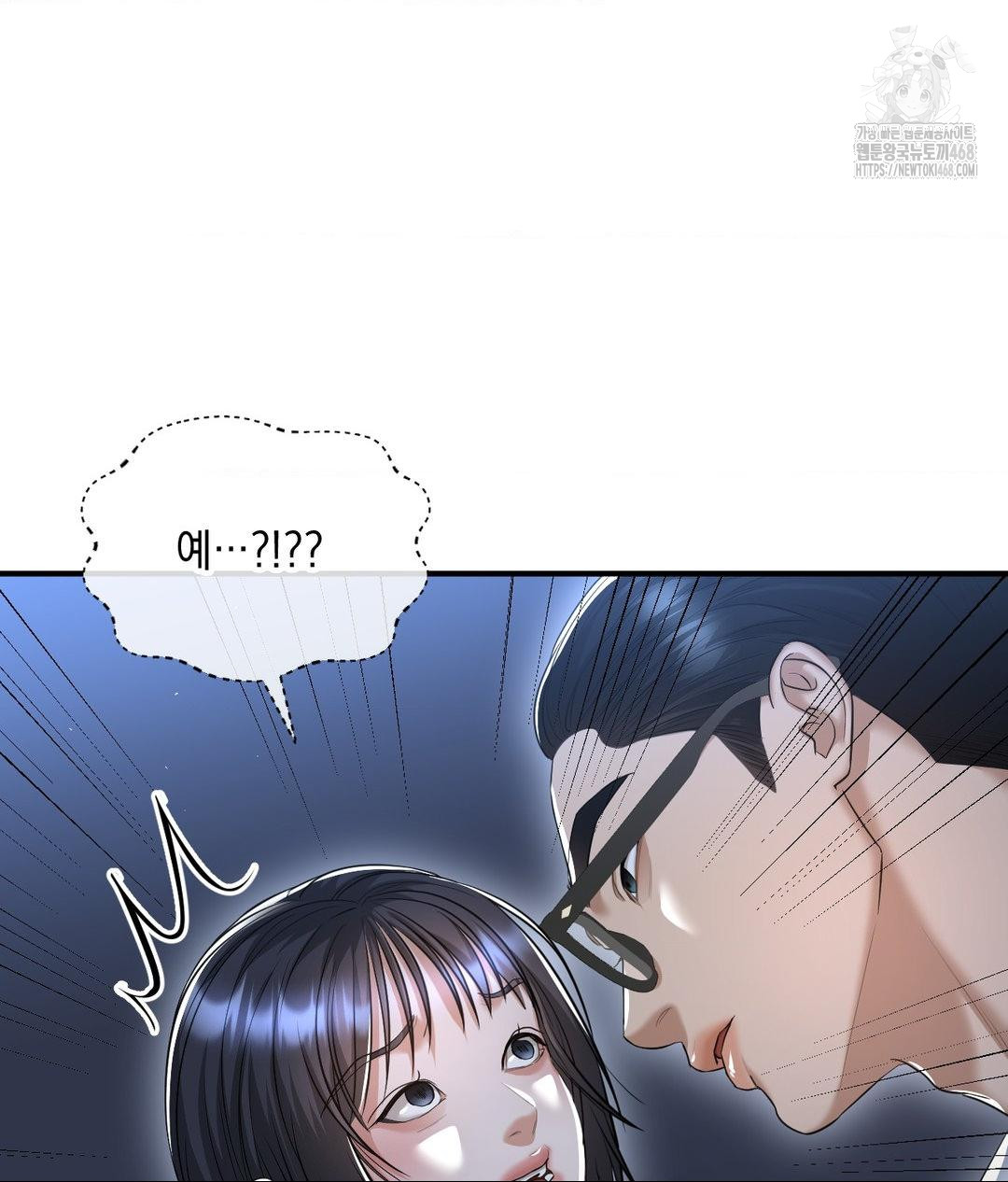 Lets Go For A Shampoo Raw - Chapter 13 [photo 100] - MangaPorn
