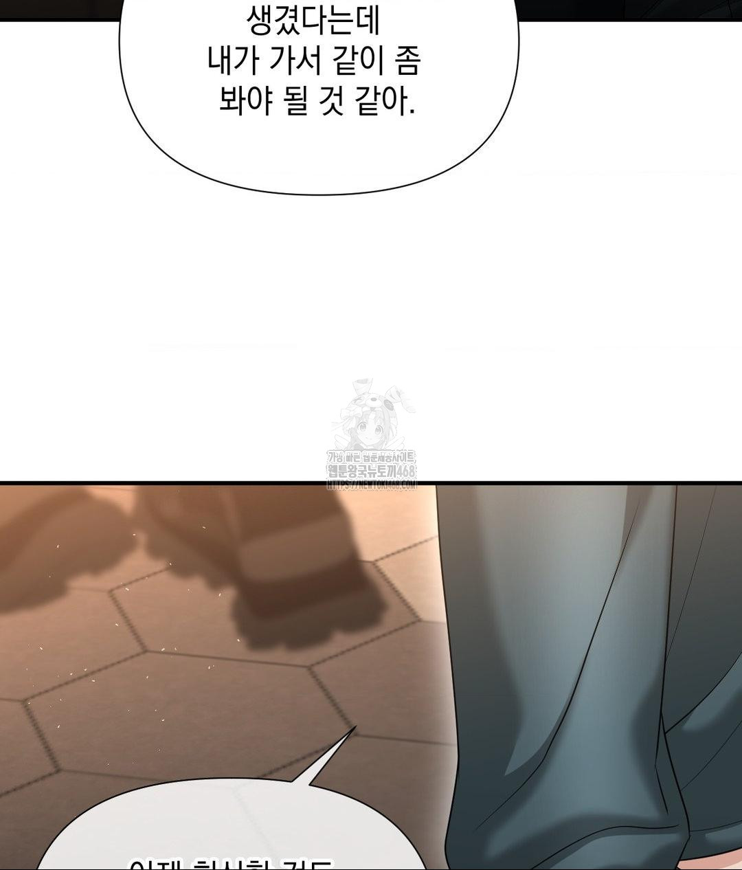 Lets Go For A Shampoo Raw - Chapter 13 [photo 18] - MangaPorn