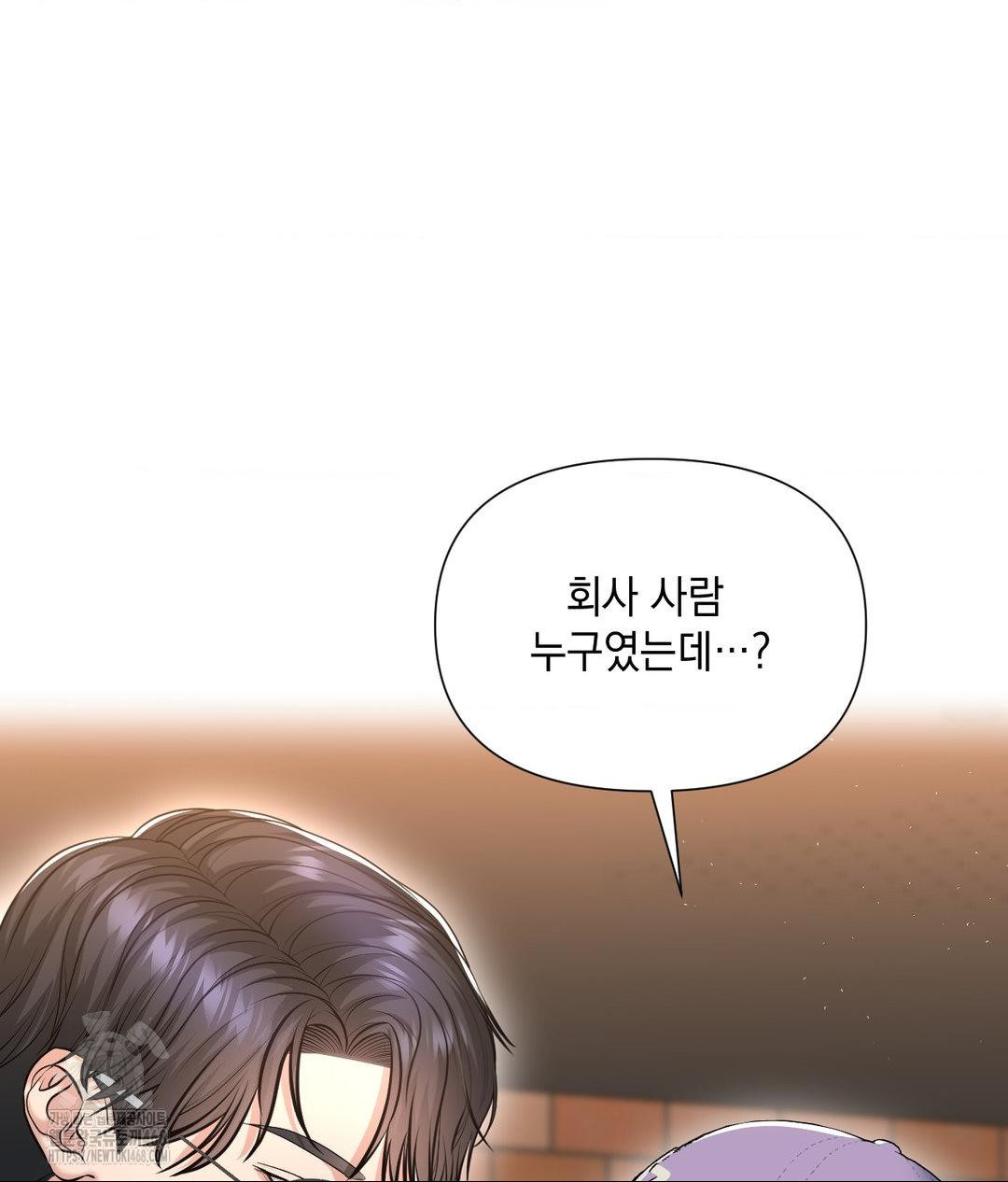 Lets Go For A Shampoo Raw - Chapter 13 [photo 22] - MangaPorn