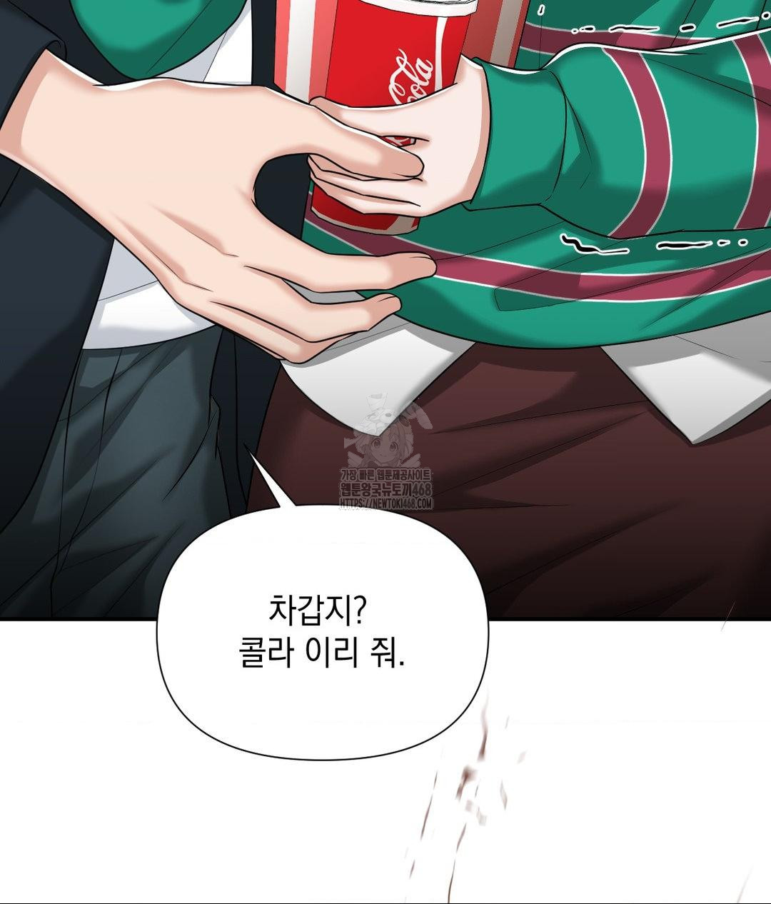 Lets Go For A Shampoo Raw - Chapter 13 [photo 24] - MangaPorn