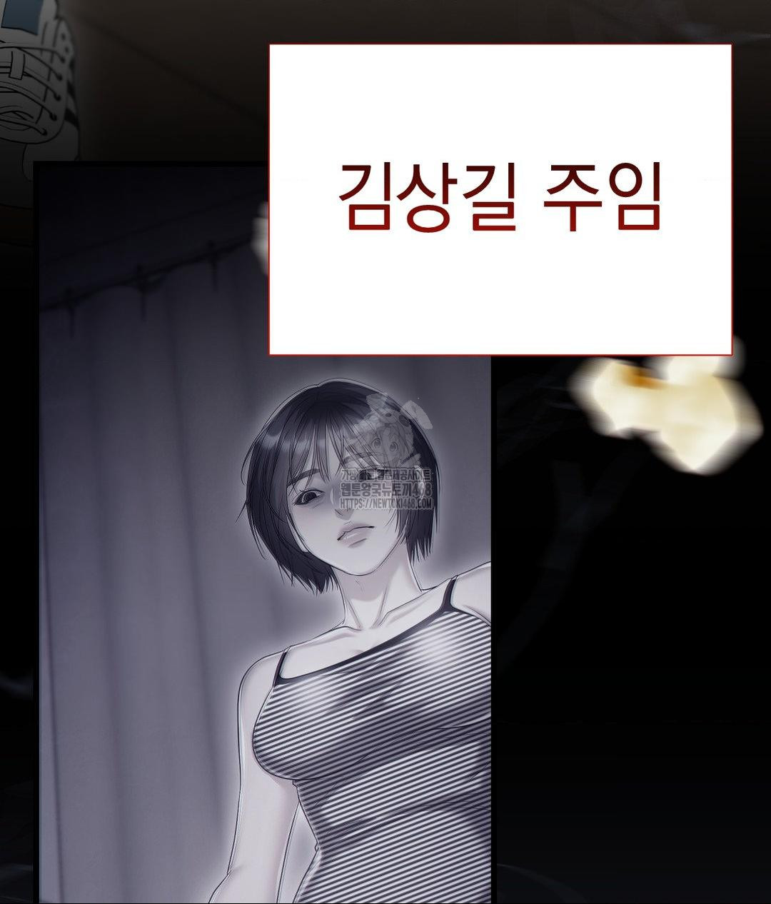 Lets Go For A Shampoo Raw - Chapter 13 [photo 28] - MangaPorn