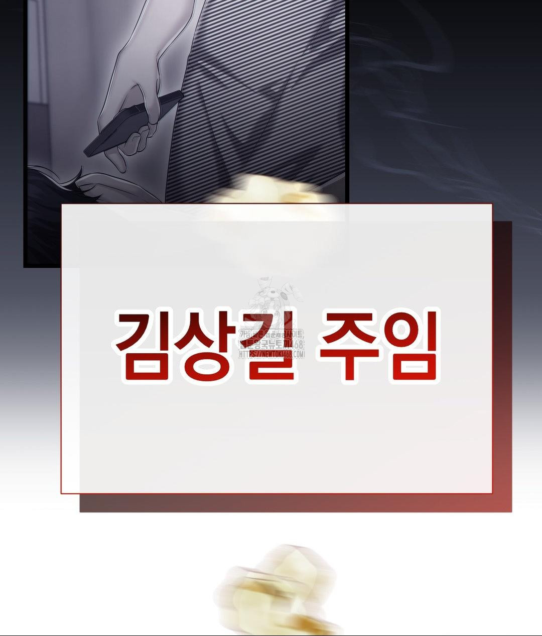 Lets Go For A Shampoo Raw - Chapter 13 [photo 29] - MangaPorn